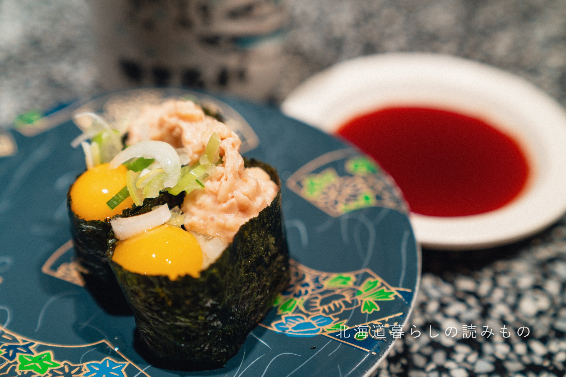 回転寿司 根室花まるのメニュー「月見納豆」の写真