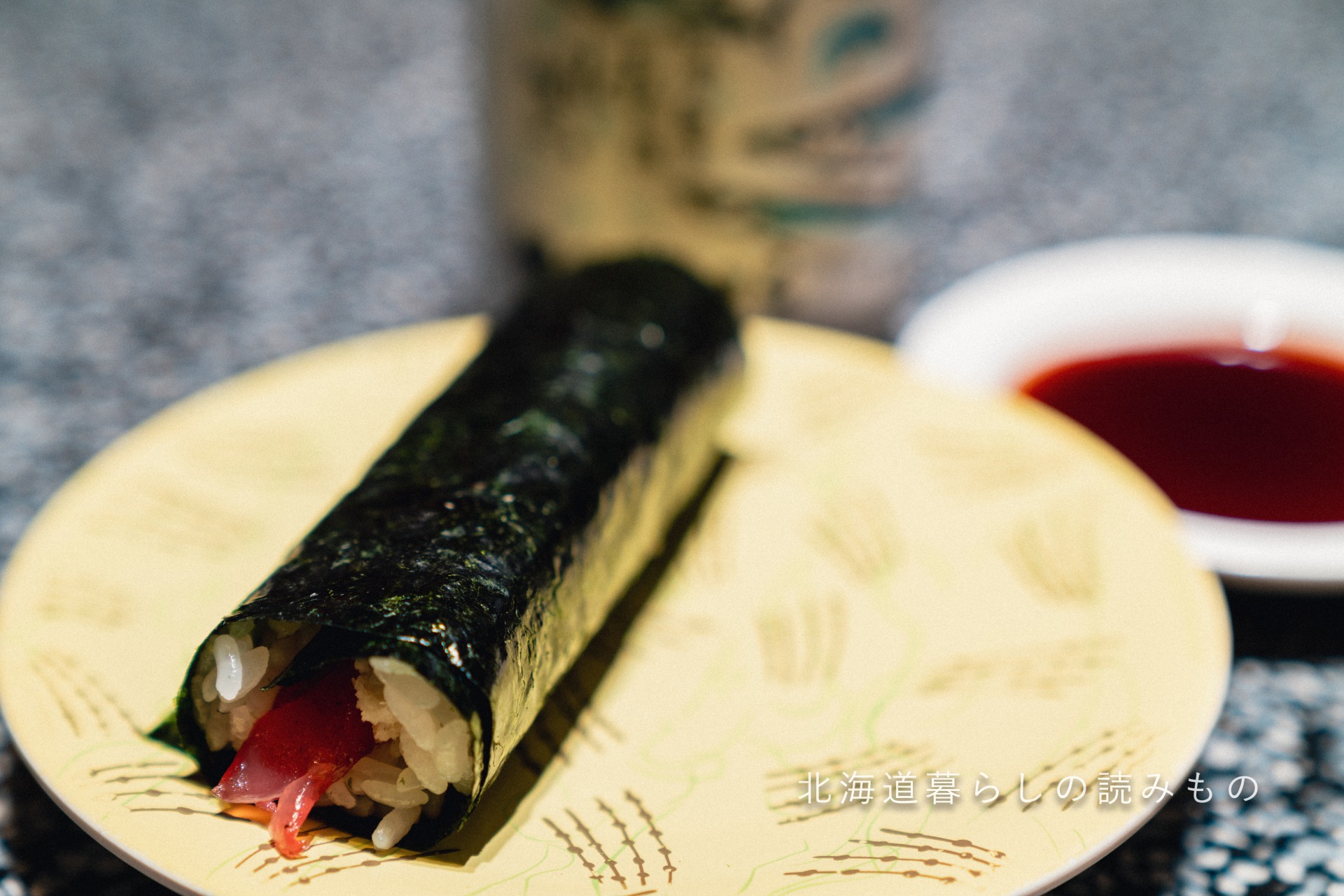 迴轉壽司根室花丸的菜單上的「Tuna Roll with Grated Wasabi」