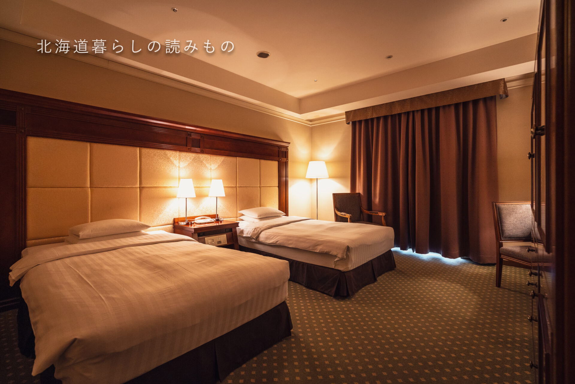 プレミアホテル -TSUBAKI- 札幌 Premier Hotel Tsubaki Sapporo