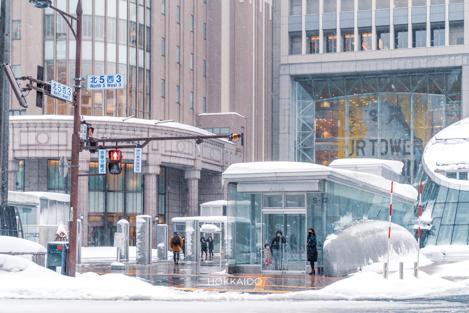Odori to Sapporo Station