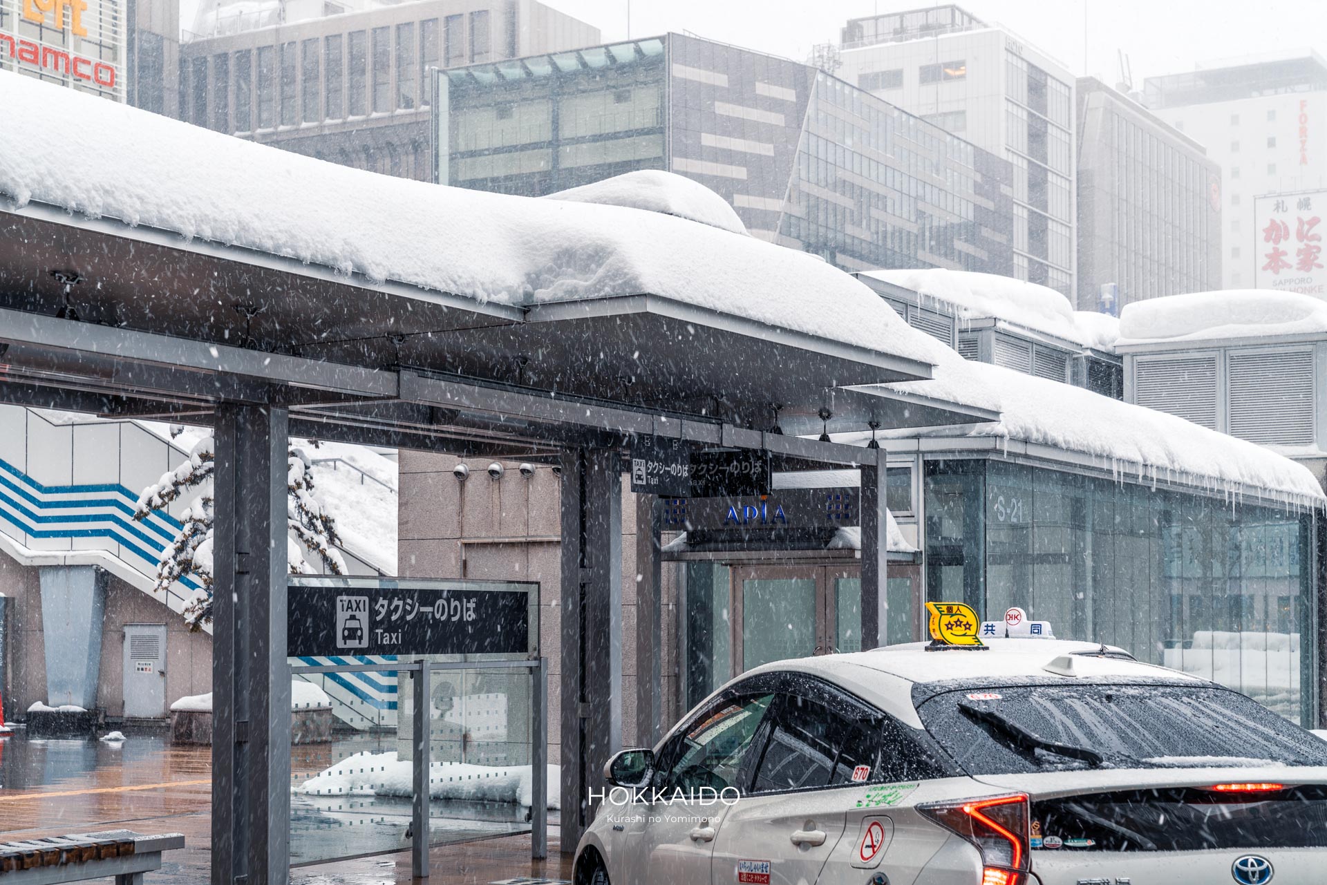 札幌中心部のタクシー乗り場に近い地下出口