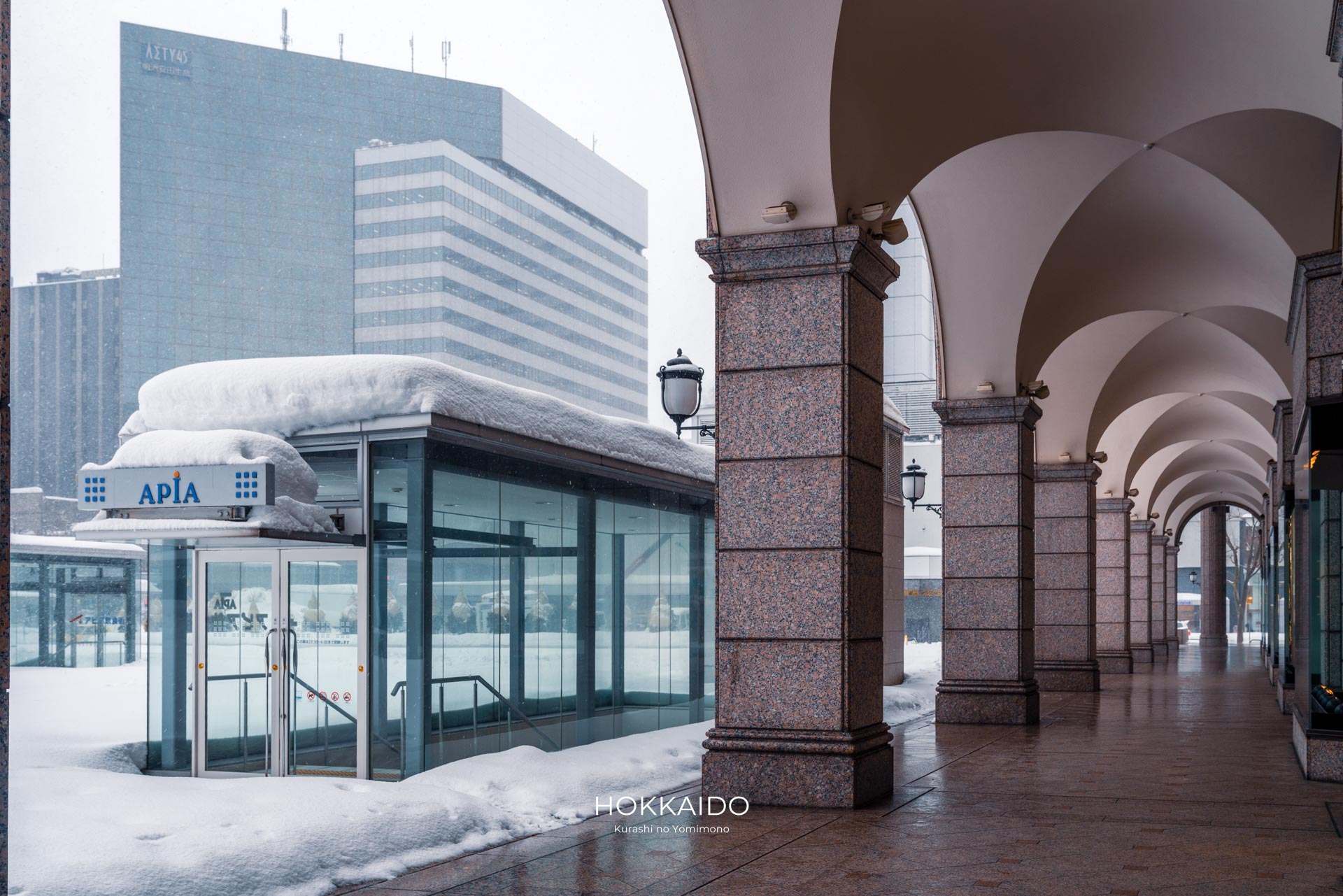 アピア S-3出口 写真1