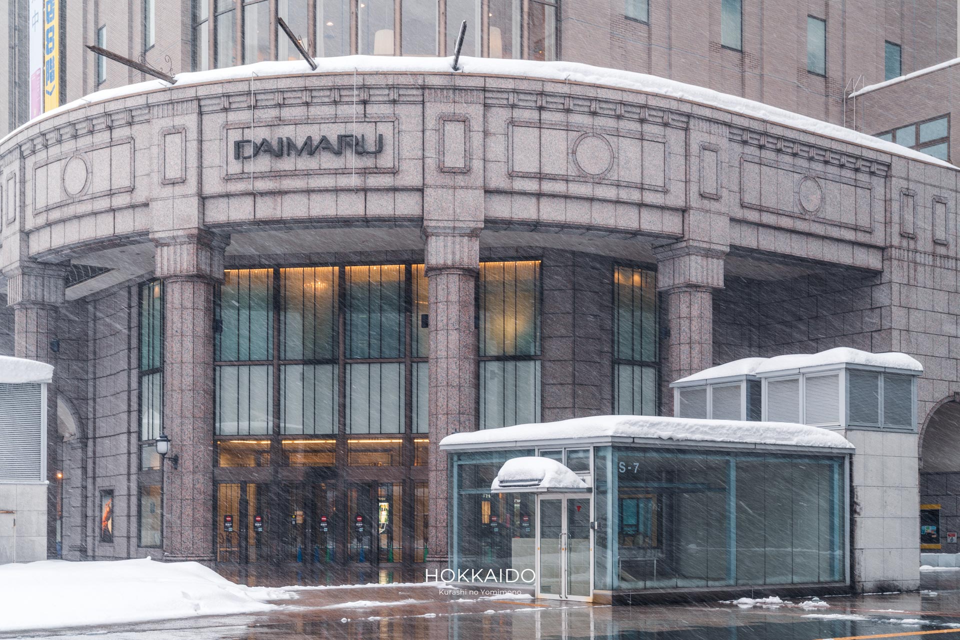 アピア S-7出口 写真1