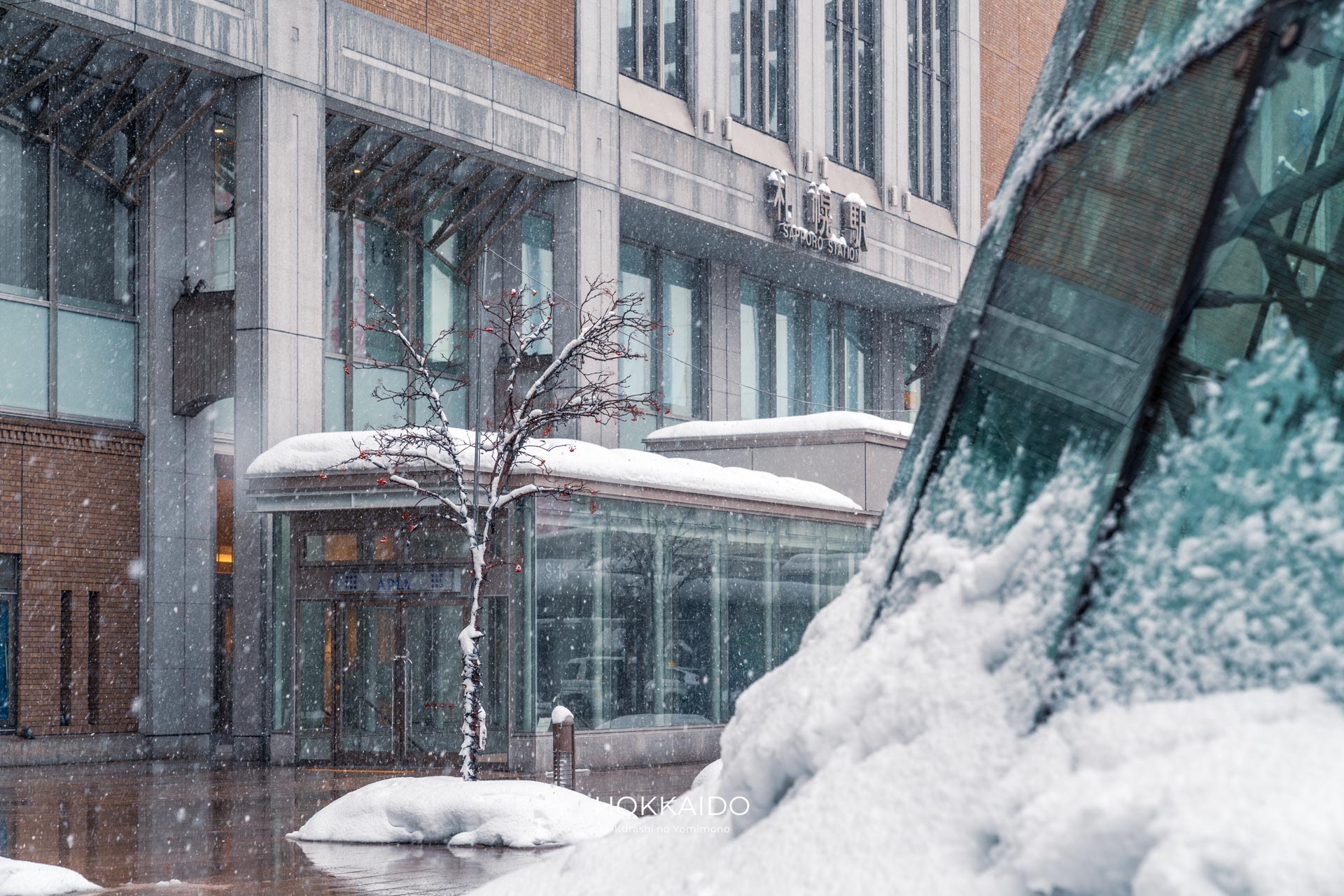 アピア S-13出口 写真1