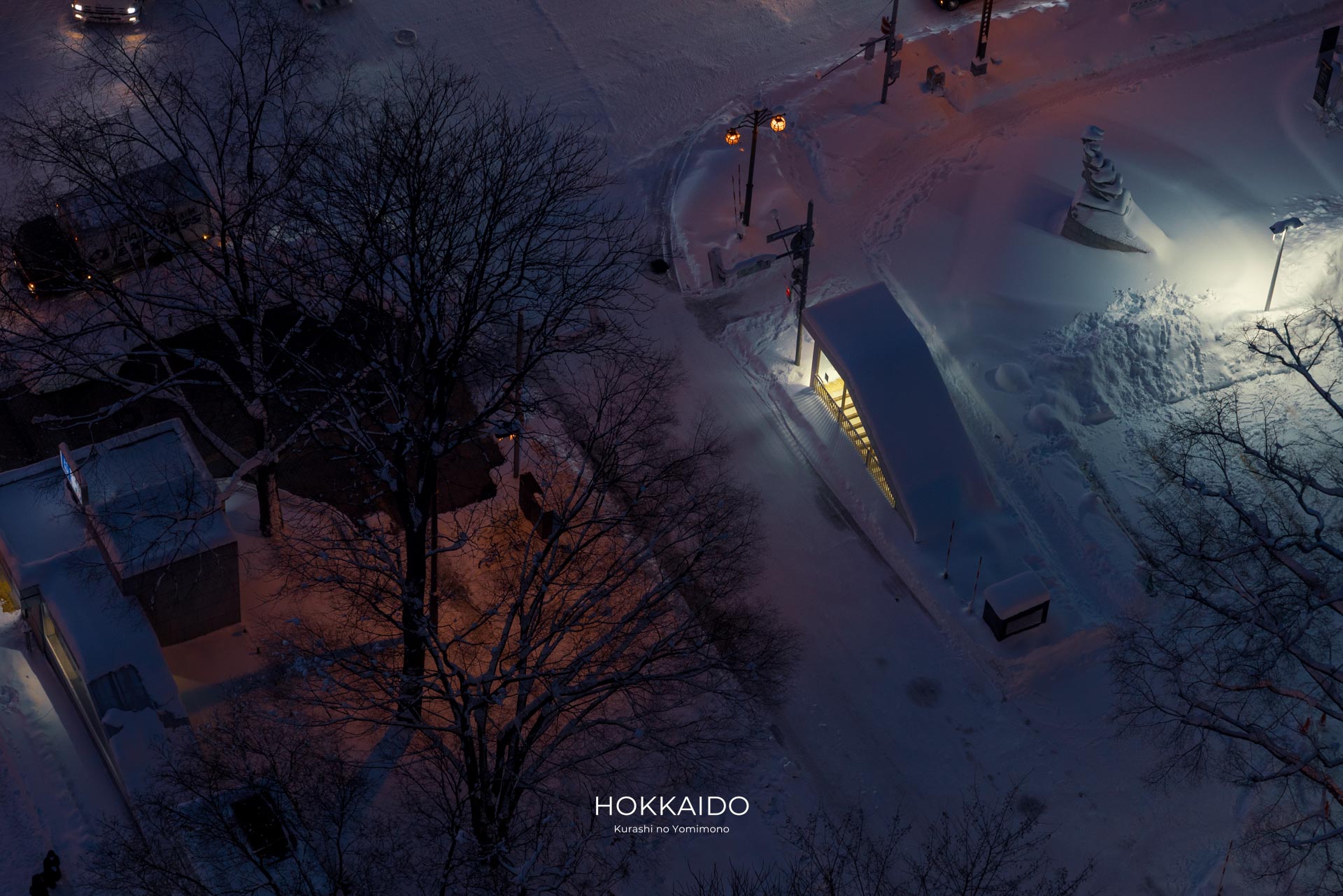 オーロラタウン ハルニレ・札幌花時計 写真1