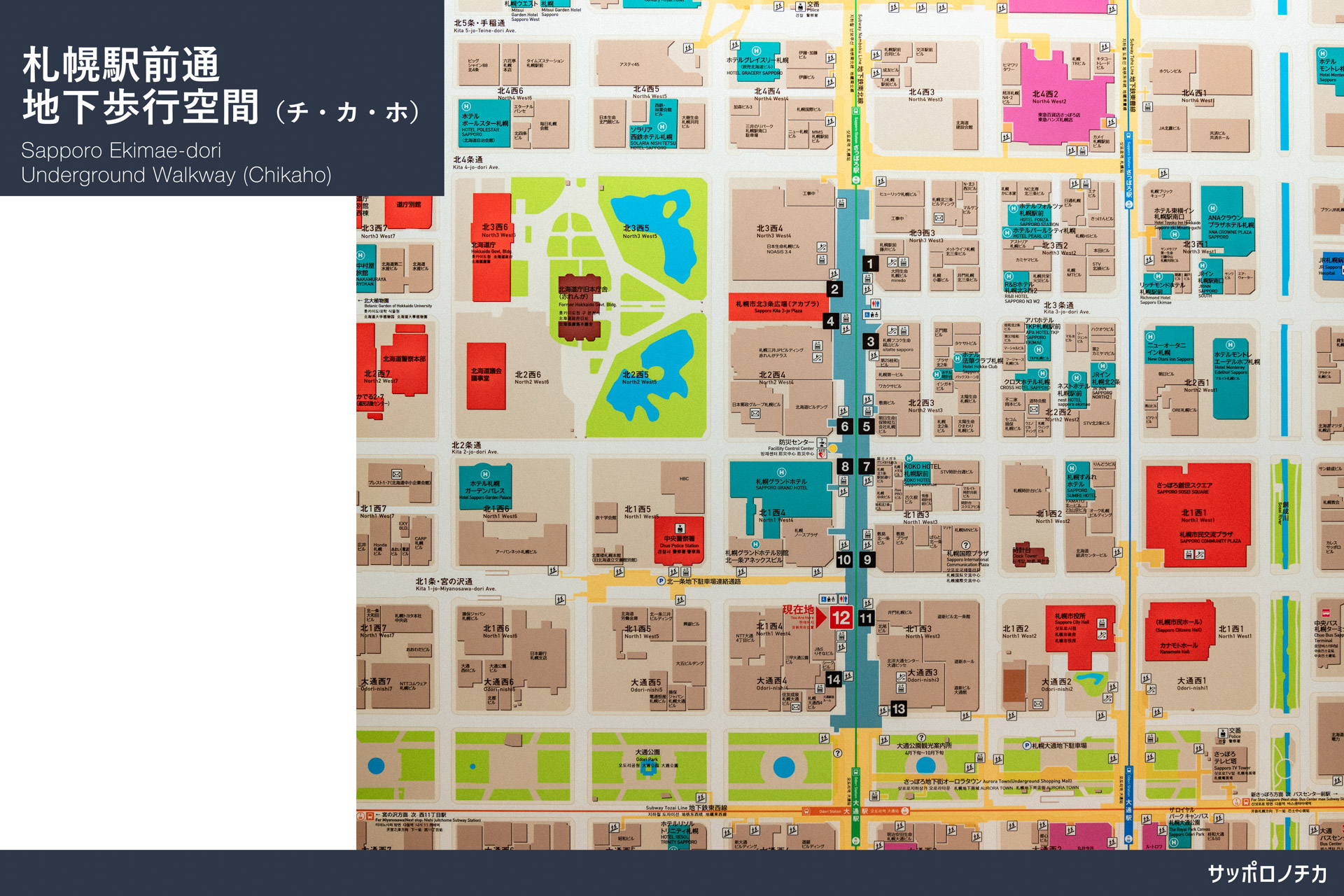 Sapporo Ekimae-dori Underground Walkway (Chikaho)