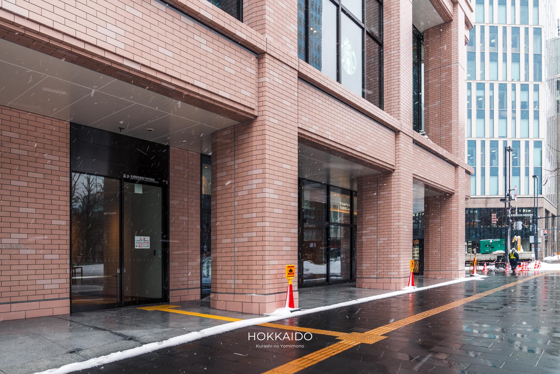 札幌駅前通地下歩行空間（チカホ）1番出口 写真1