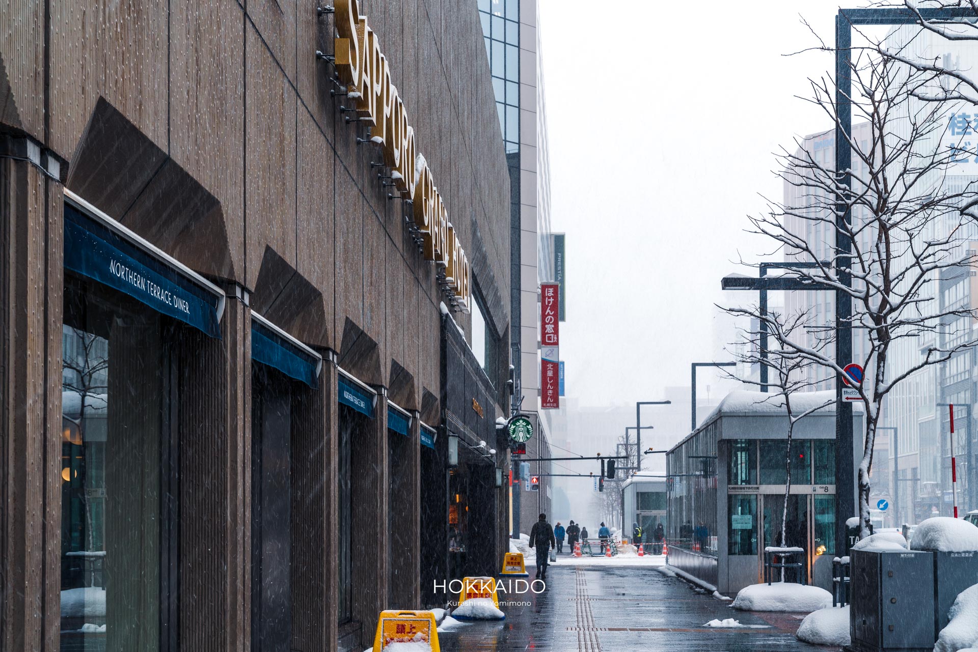 札幌駅前通地下歩行空間（チカホ）8番出口 写真1