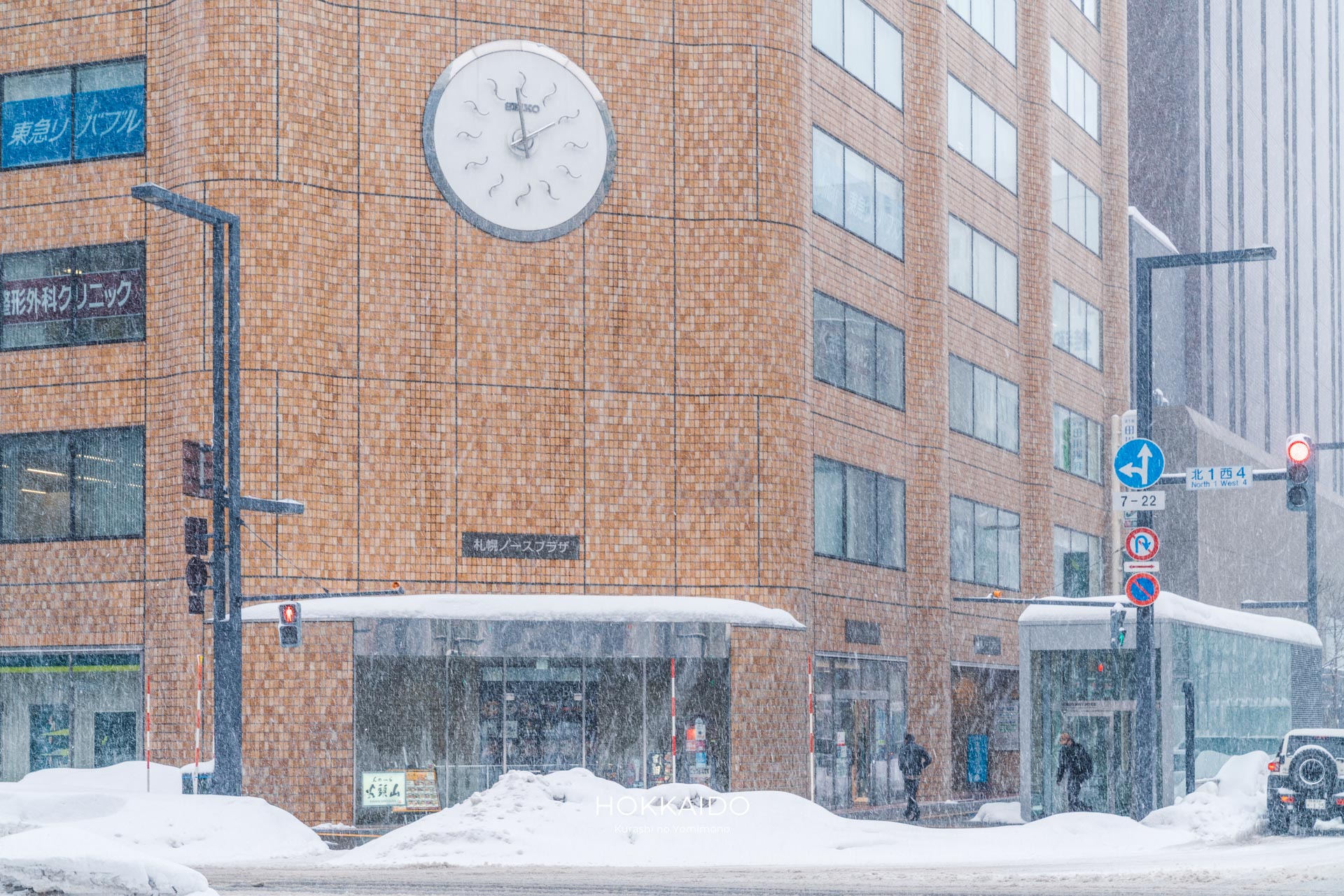札幌駅前通地下歩行空間（チカホ）10番出口 写真1