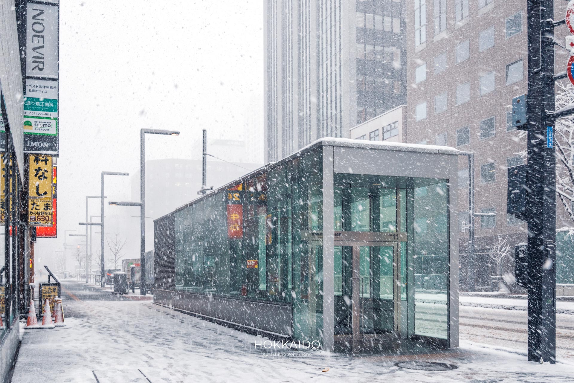 札幌駅前通地下歩行空間（チカホ）11番出口 写真1