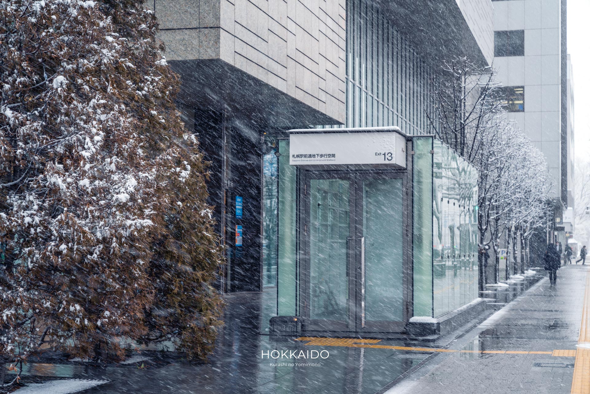 札幌駅前通地下歩行空間（チカホ）13番出口 写真1