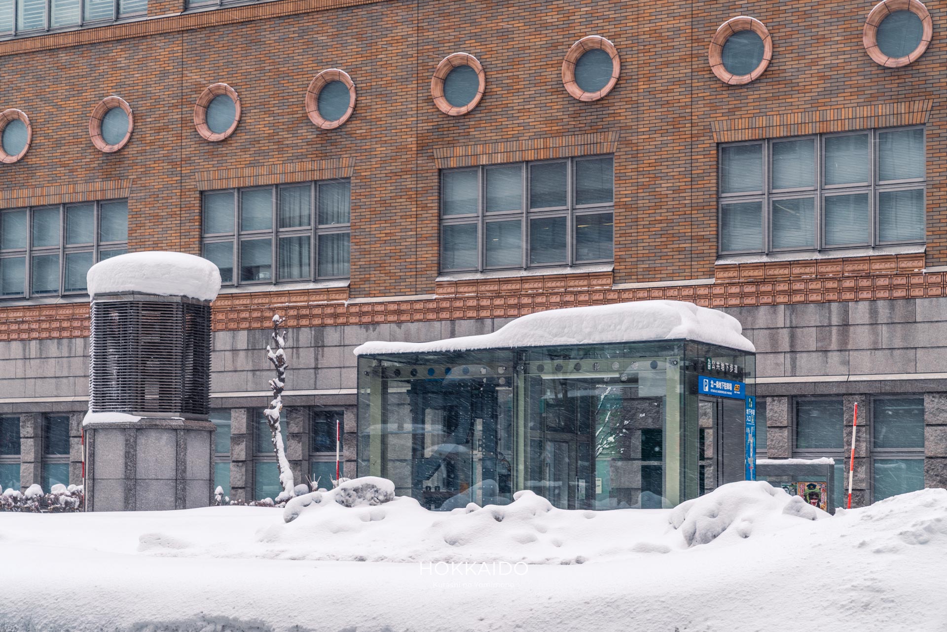 北1条 公共地下歩道 出口3 写真1