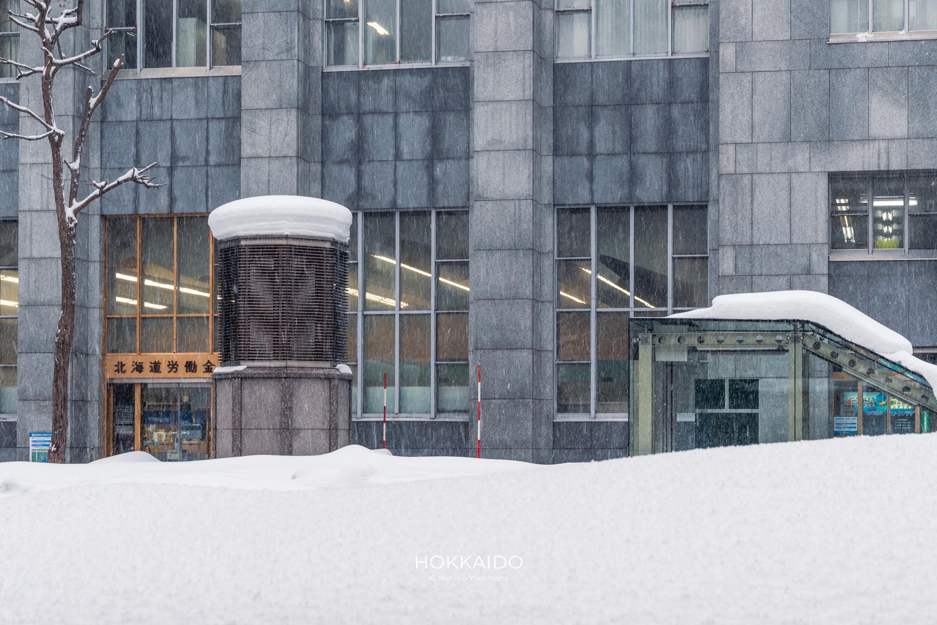 北1条 公共地下歩道 出口7 写真1