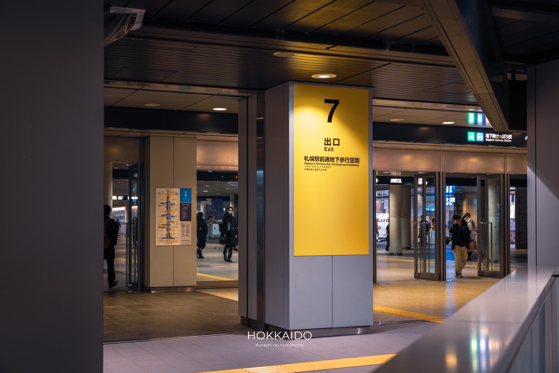 地下鉄 大通駅 7番出口 写真1