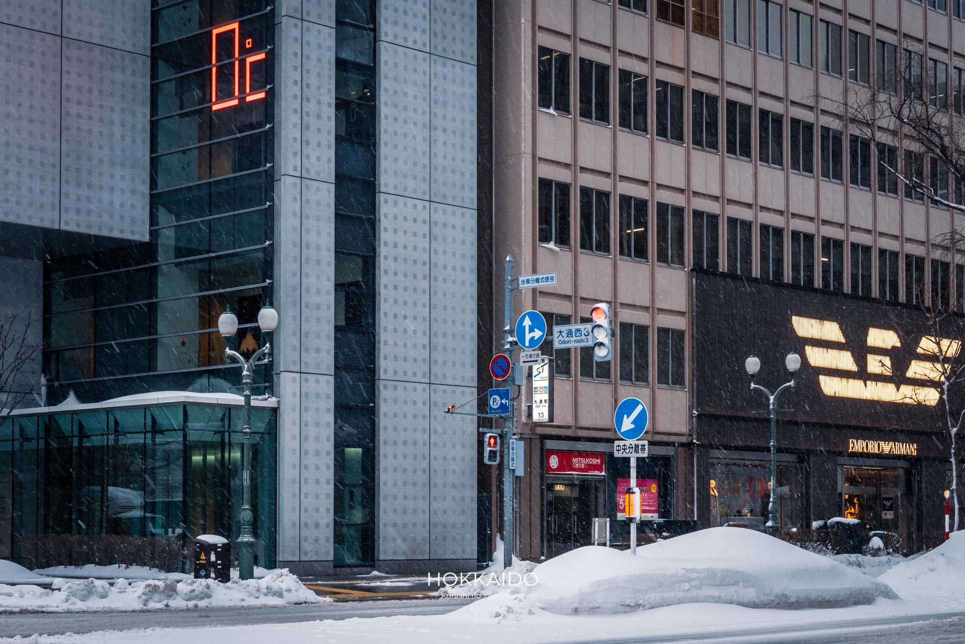 地下鉄 大通駅 13番出口 写真1