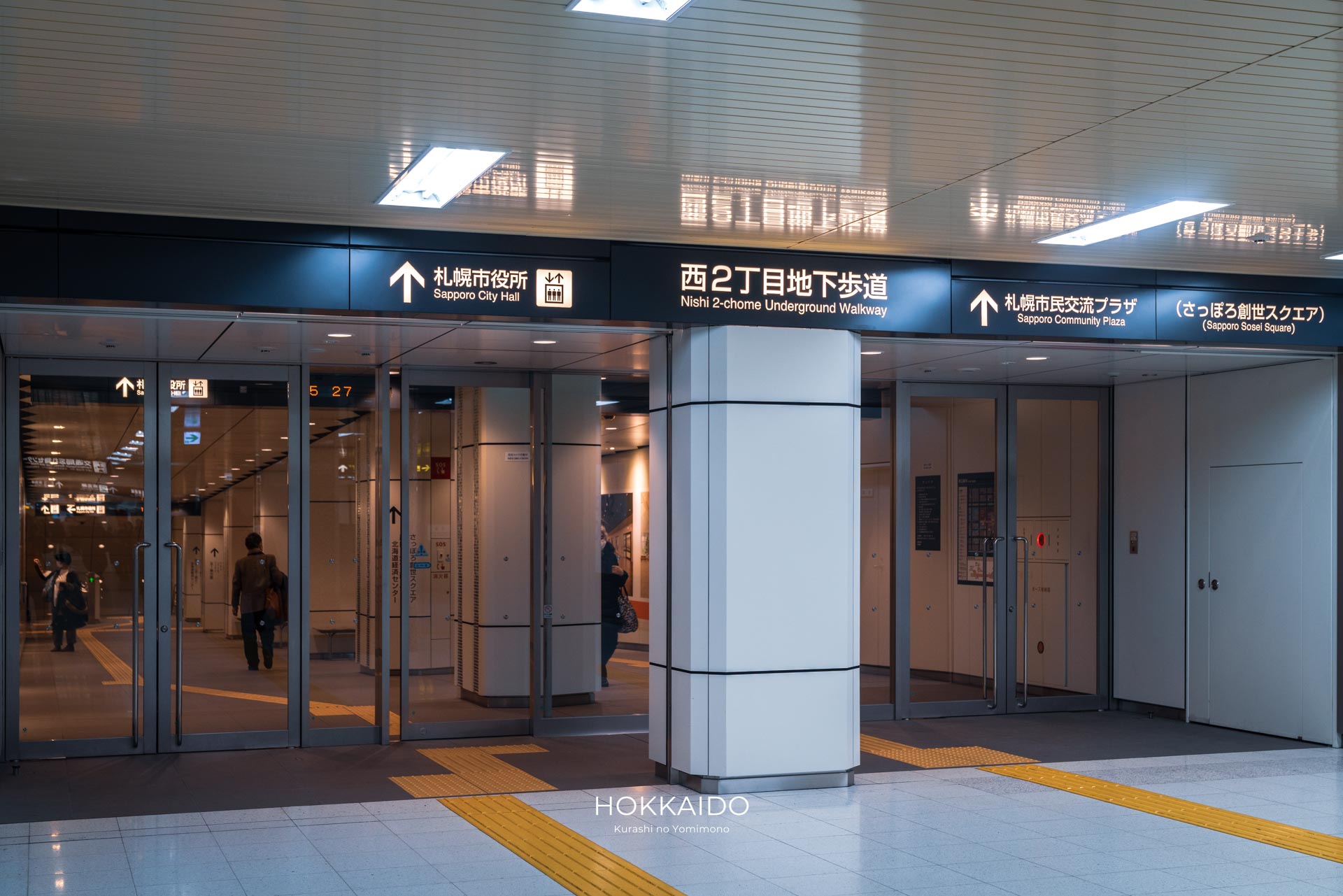 地下鉄 大通駅 30番出口 写真1