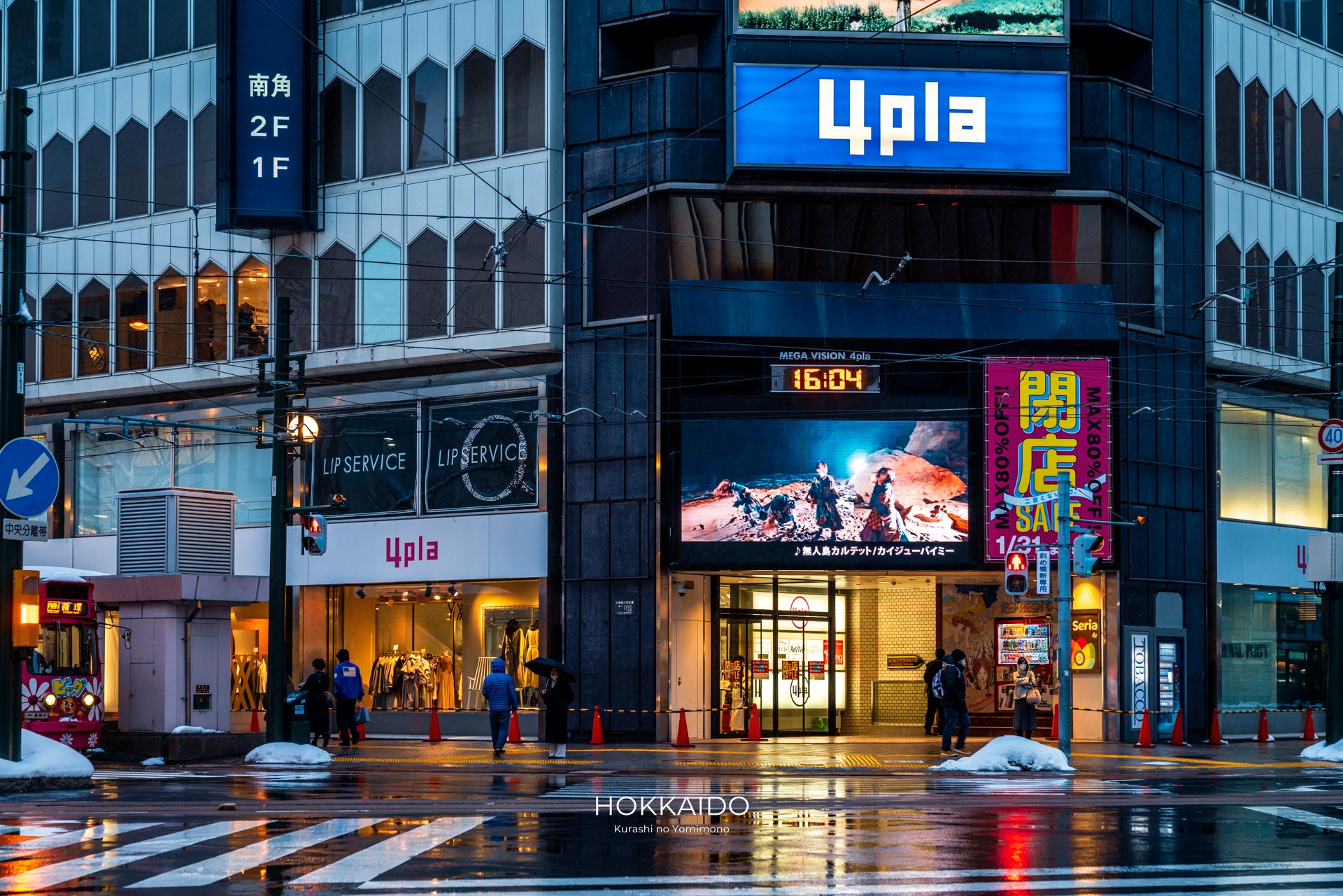 ポールタウン 4丁目プラザ 北 写真1