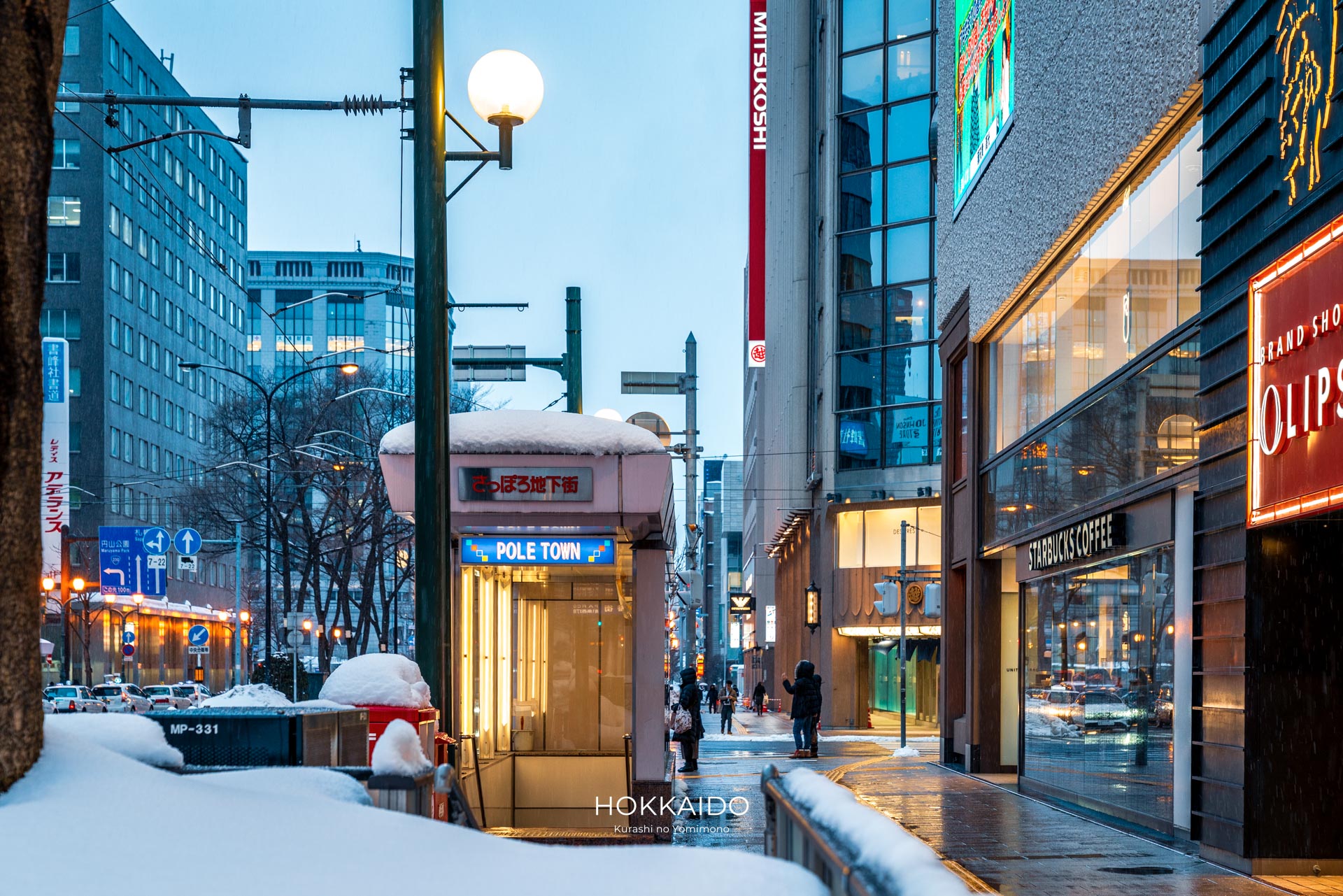 ポールタウン 南1条西3丁目・パルコ 写真1