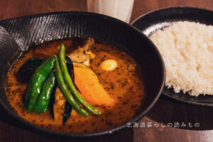 Soup Curry lavi