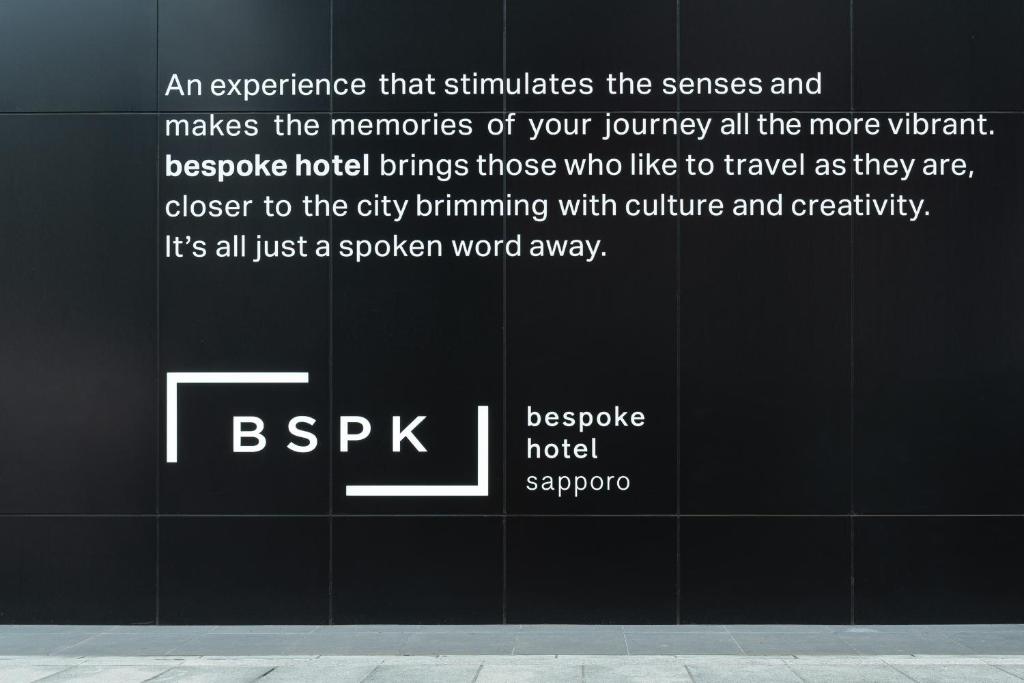 ビスポークホテル札幌 Bespoke Hotel Sapporo 画像22