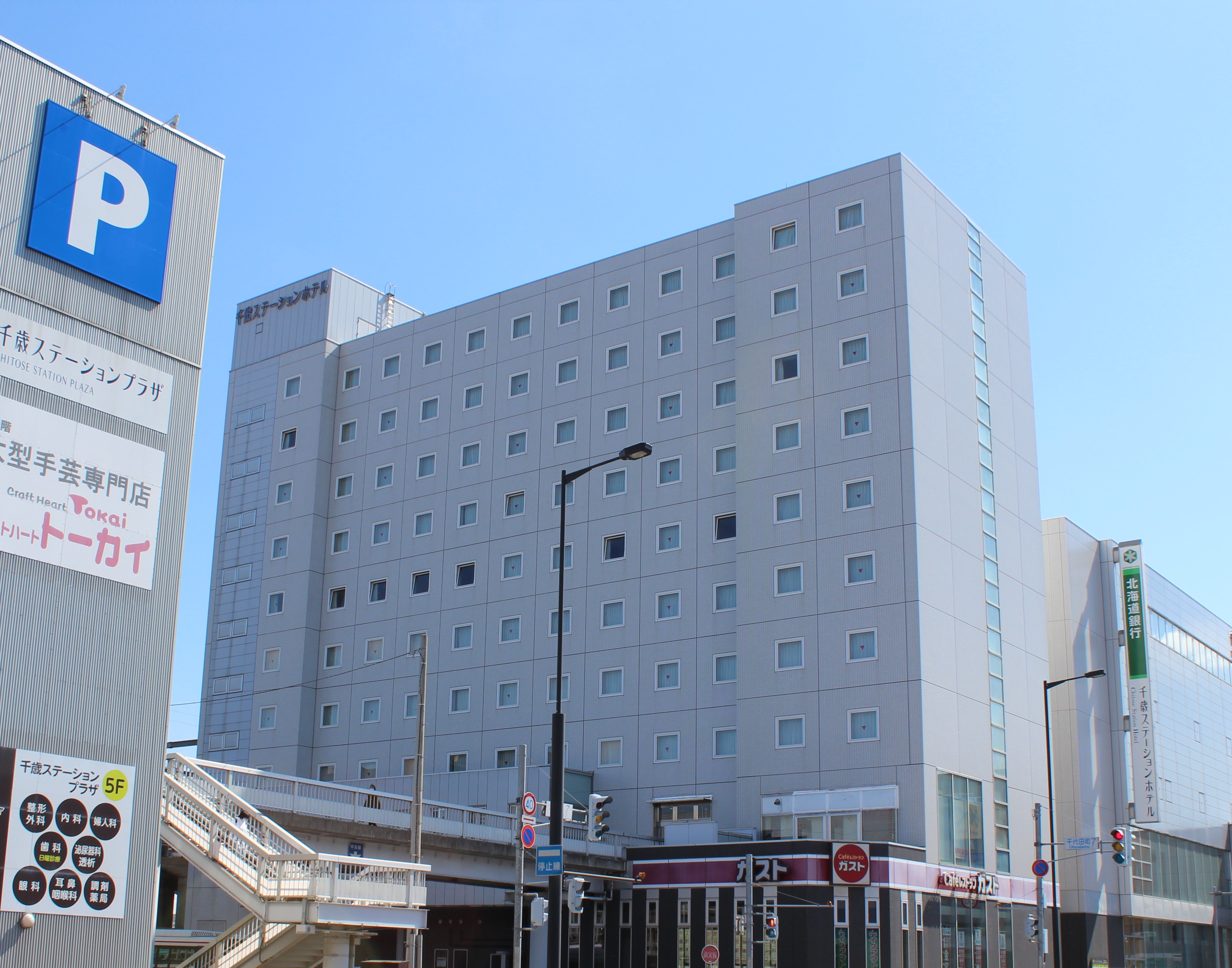 千歳ステーションホテル Chitose Station Hotel 画像1