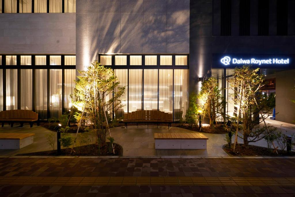 ダイワロイネットホテル札幌中島公園 Daiwa Roynet Hotel Sapporo Nakajima Koen 画像21