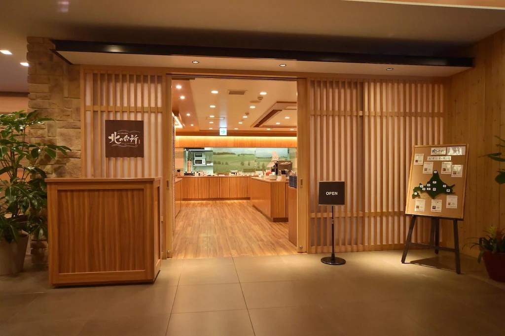 石狩の湯ドーミーインPREMIUM札幌 Dormy Inn Premium Sapporo 画像11