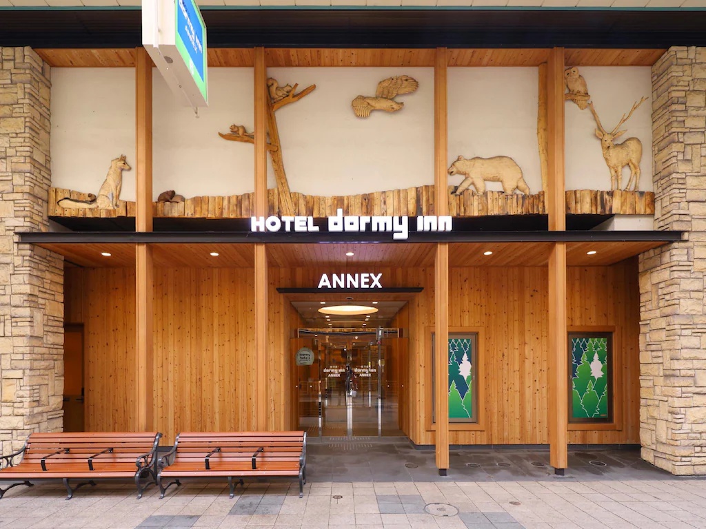 狸の湯ドーミーイン札幌ANNEX Dormy Inn Sapporo ANNEX 画像1