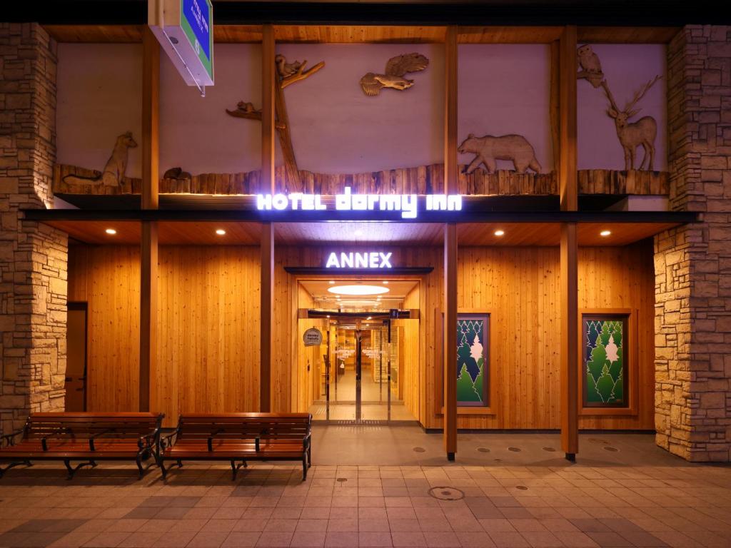 狸の湯ドーミーイン札幌ANNEX Dormy Inn Sapporo ANNEX 画像14