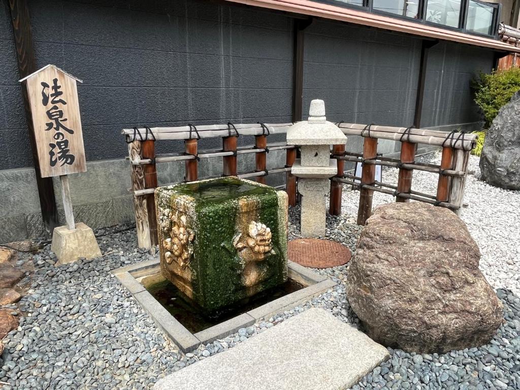 定山渓温泉 定山渓第一寶亭留 翠山亭 Jozankei Daiichi Hotel Suizantei 画像23