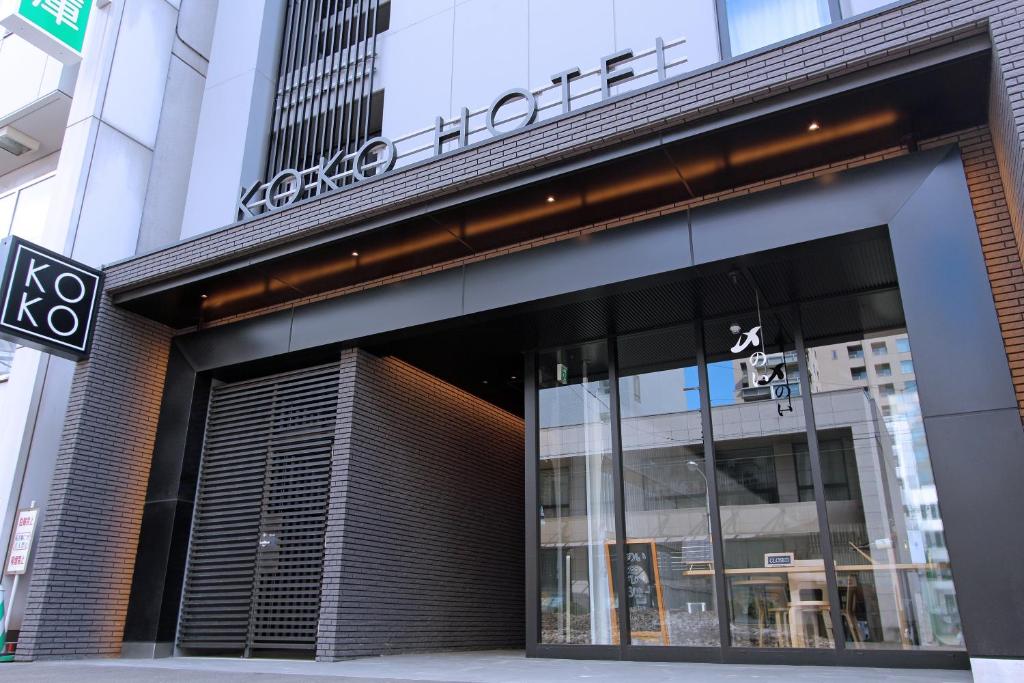 KOKO HOTEL 札幌大通 KOKO HOTEL Sapporo Odori 画像4