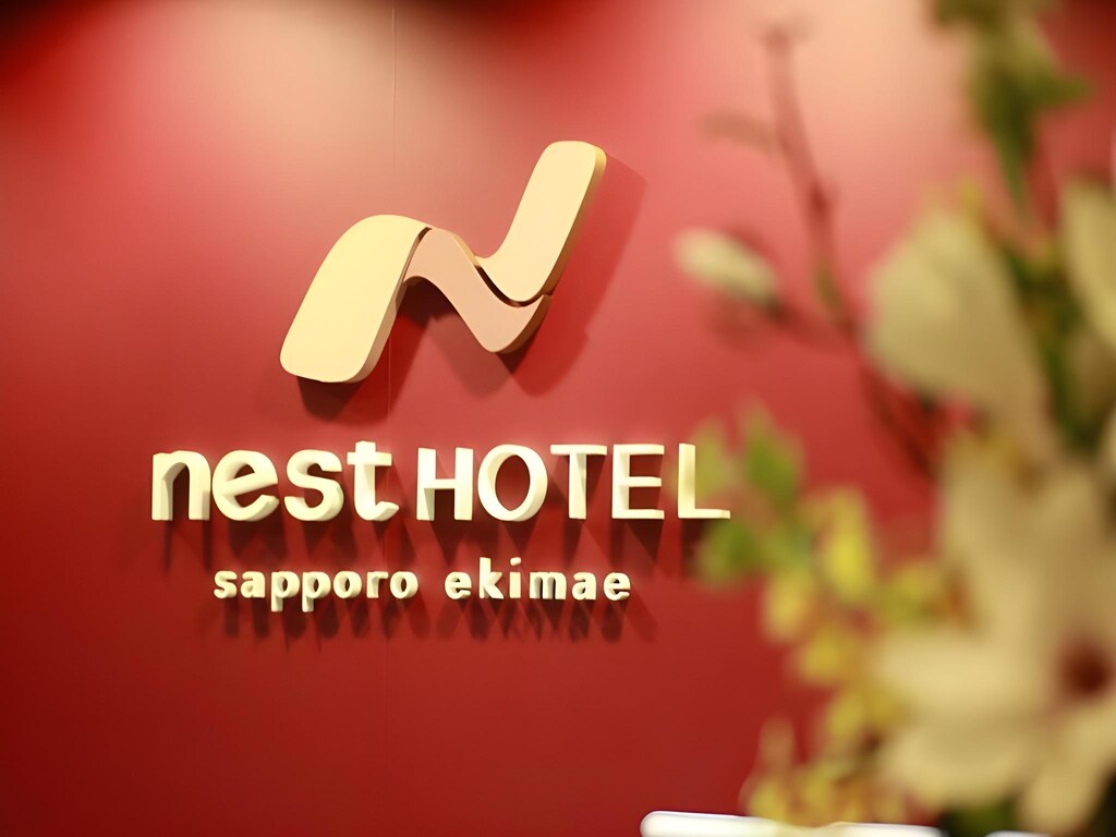 ネストホテル札幌大通 Nest Hotel Sapporo Ekimae 画像10