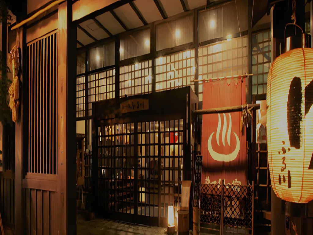 定山渓温泉 ぬくもりの宿 ふる川 Nukumorino-Yado Furukawa 画像1