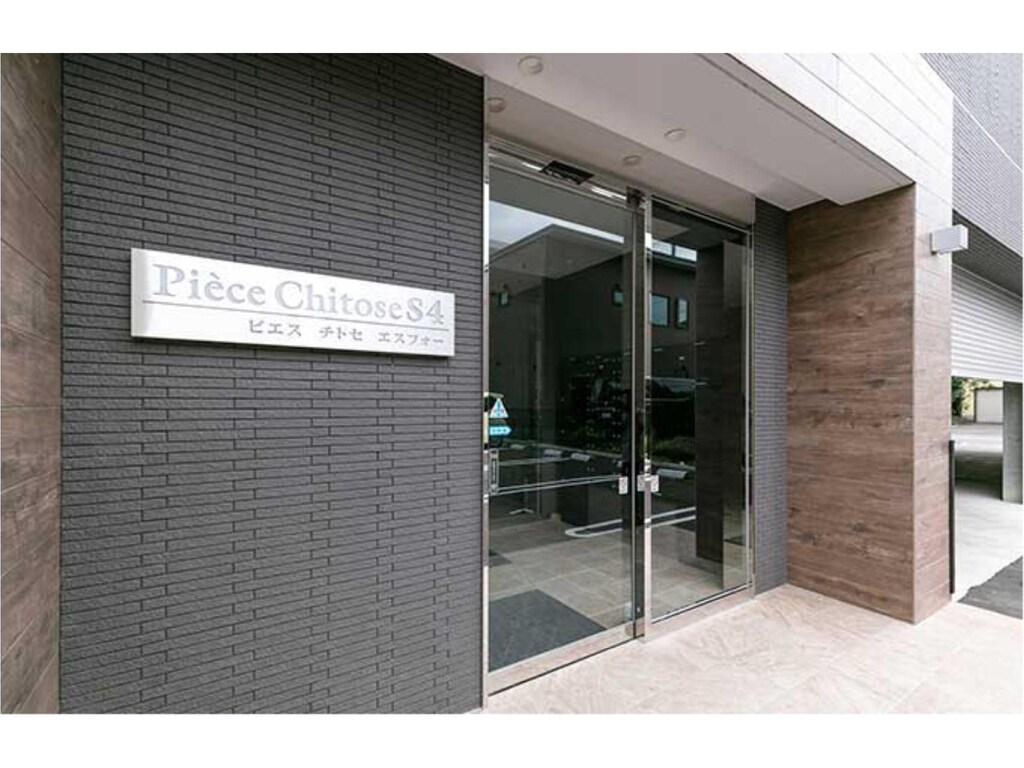 ピエス千歳 S4 Piece Chitose S4 画像6