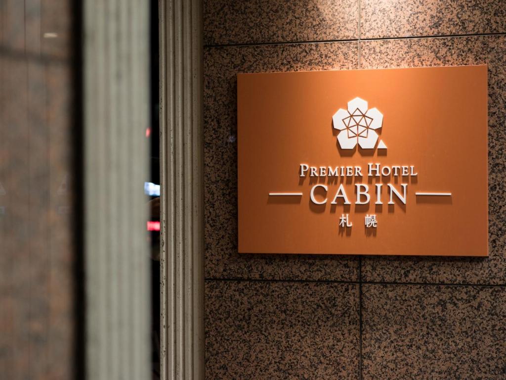 天然温泉プレミアホテル-CABIN-札幌 Premier Hotel-Cabin-Sapporo 画像23