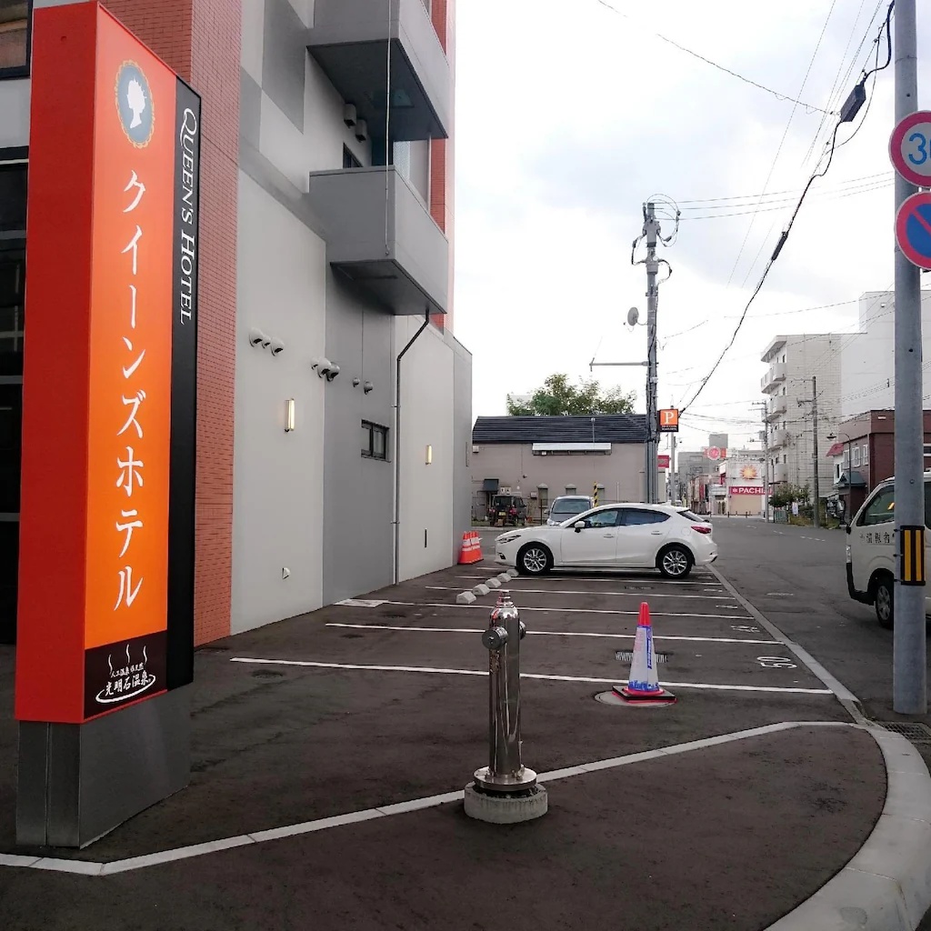 クイーンズホテル千歳 QUEEN'S HOTEL CHITOSE 画像13