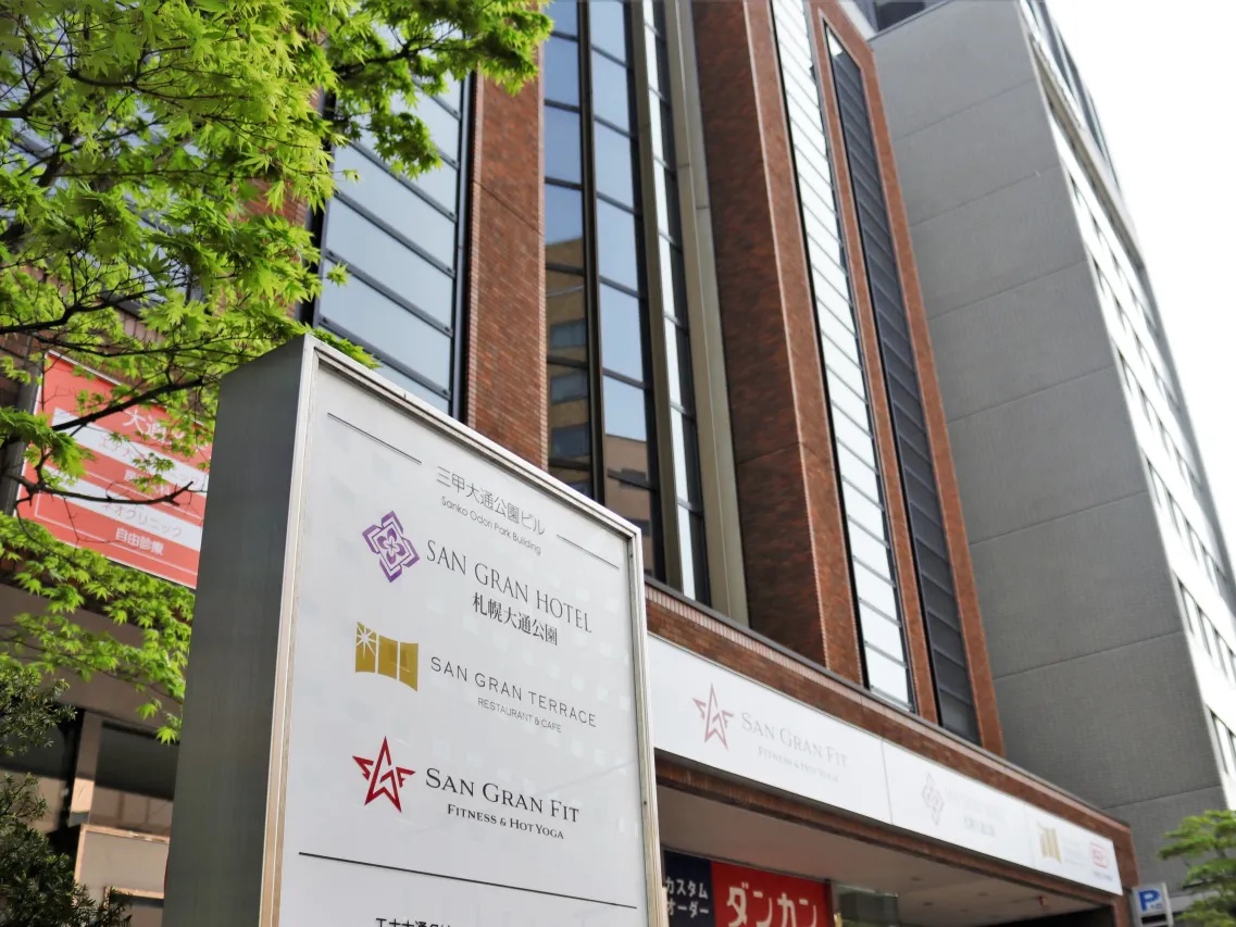 SAN GRAN HOTEL 札幌大通公園 SAN GRAN HOTEL Sapporo Odori Park 画像1