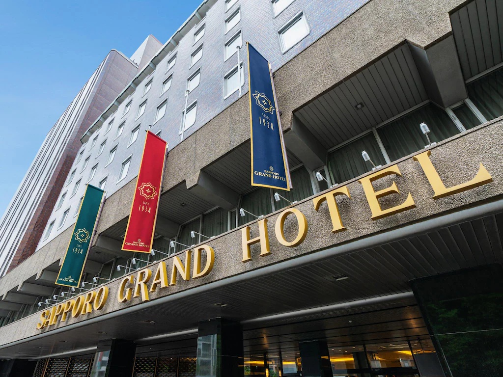 札幌グランドホテル Sapporo Grand Hotel 画像1