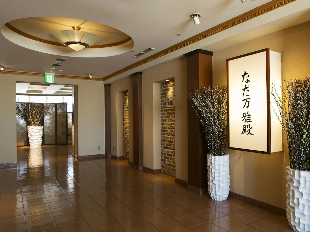 札幌パークホテル Sapporo Park Hotel 画像6