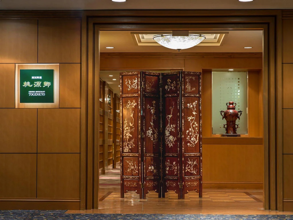 札幌パークホテル Sapporo Park Hotel 画像17