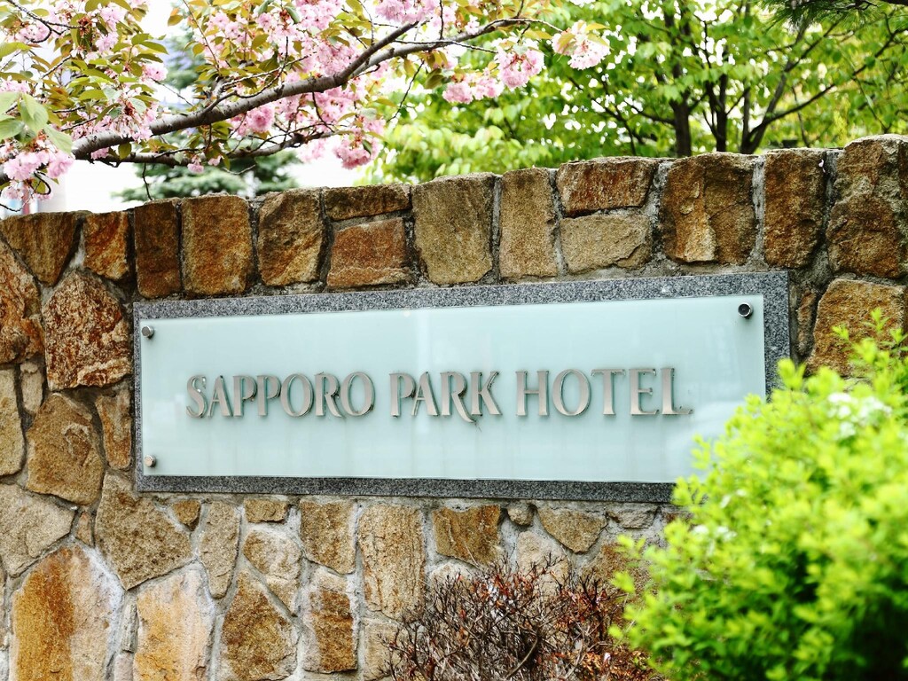 札幌パークホテル Sapporo Park Hotel 画像26