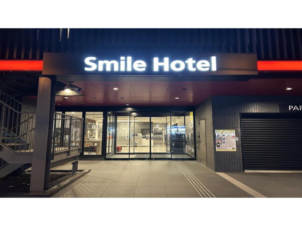 スマイルホテル札幌すすきの南 Smile Hotel Premium Sapporo Susukino 画像5