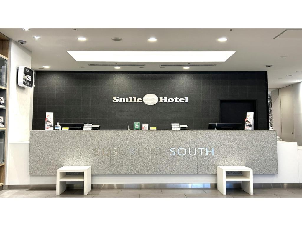 スマイルホテル札幌すすきの南 Smile Hotel Premium Sapporo Susukino 画像6