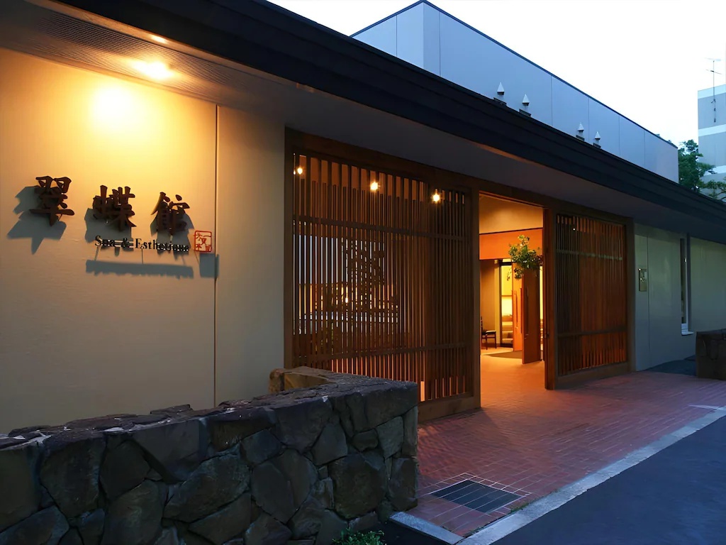 定山渓温泉 女性のための宿 翠蝶館（旧：定山渓温泉 Spa & Esthetique 翠蝶館） Suichokan 画像1