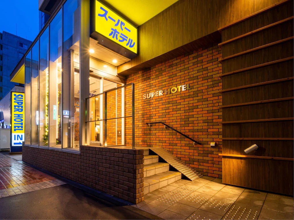 天然温泉 空沼の湯 スーパーホテル札幌・すすきの Super Hotel Sapporo Susukino 画像8