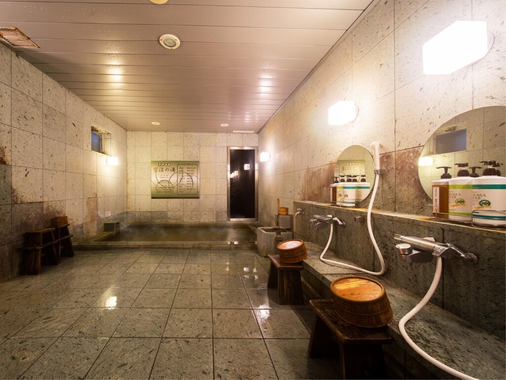 天然温泉 空沼の湯 スーパーホテル札幌・すすきの Super Hotel Sapporo Susukino 画像20