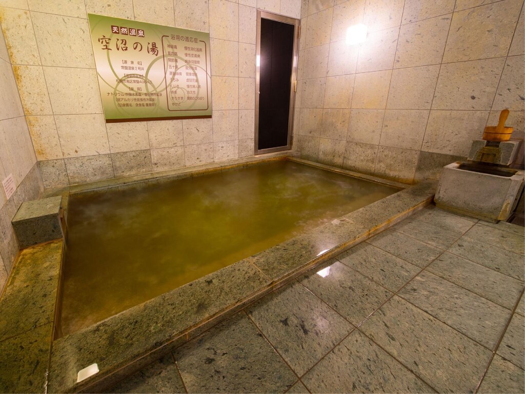 天然温泉 空沼の湯 スーパーホテル札幌・すすきの Super Hotel Sapporo Susukino 画像23