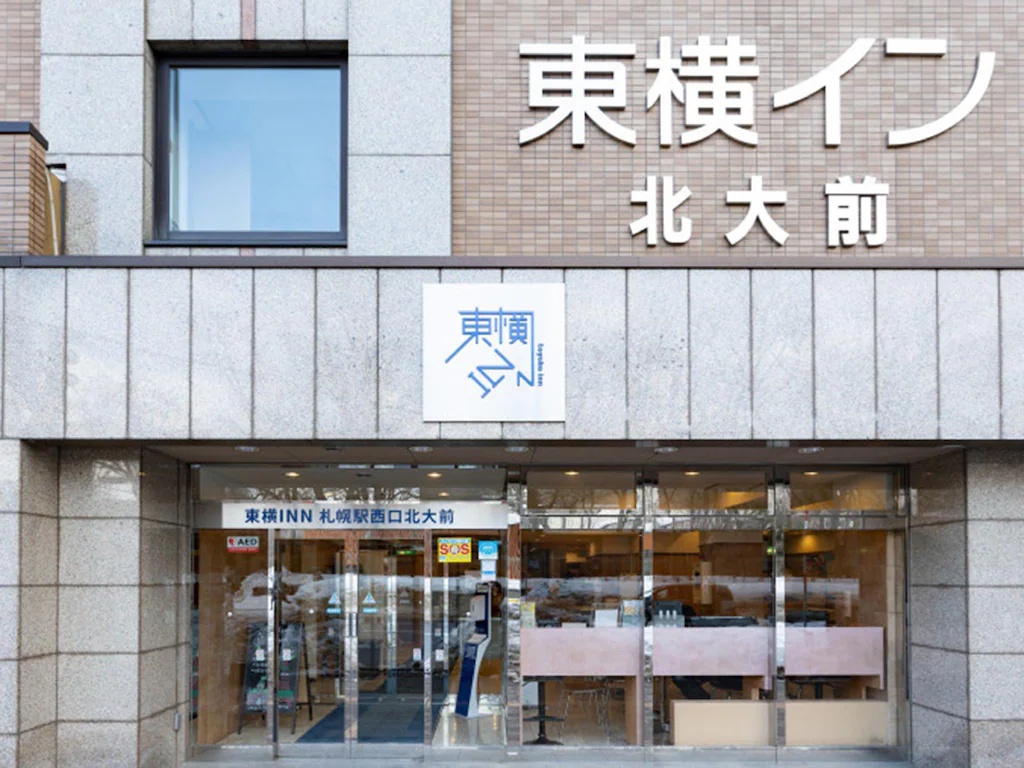 東横INN札幌駅西口北大前 Toyoko Inn Hokkaido Sapporo-eki Nishi-guchi Hokudai Mae 画像13