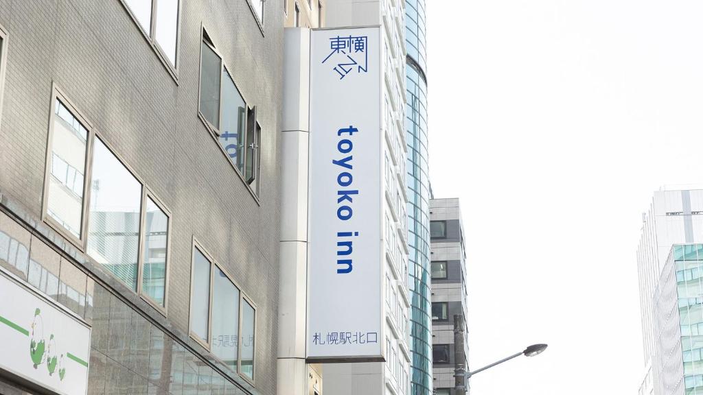 東横INN札幌駅北口 Toyoko Inn Hokkaido Sapporo-eki Kita-guchi 画像10
