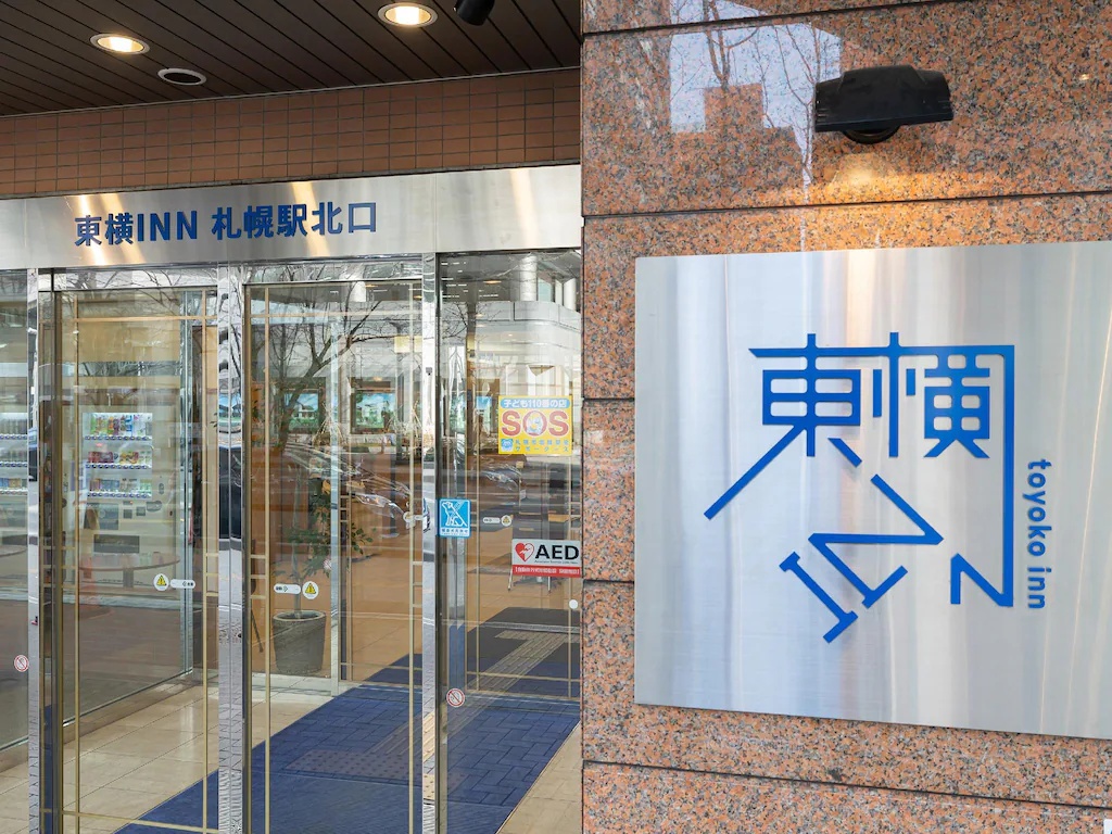 東横INN札幌駅北口 Toyoko Inn Hokkaido Sapporo-eki Kita-guchi 画像14